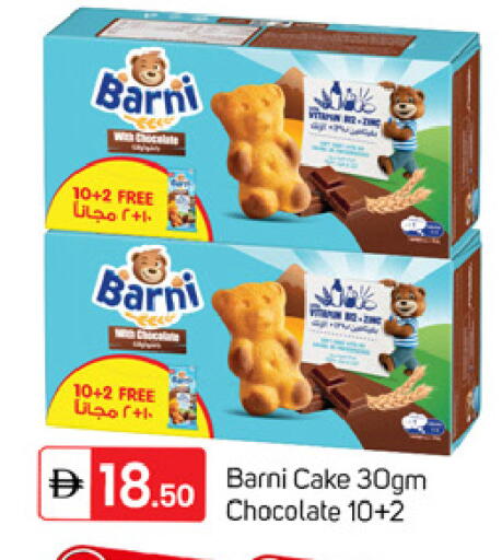 available at TALAL MARKET in UAE - Dubai