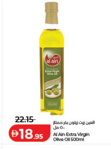 available at Lulu Hypermarket in UAE - Dubai