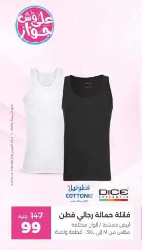 available at رنين in Egypt - القاهرة
