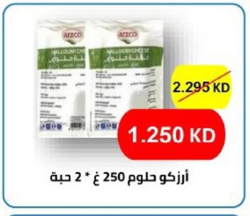 available at Shamieh Co.op in Kuwait - Kuwait City