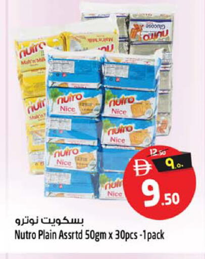 available at سفاري هايبرماركت in الإمارات العربية المتحدة , الامارات - الشارقة / عجمان