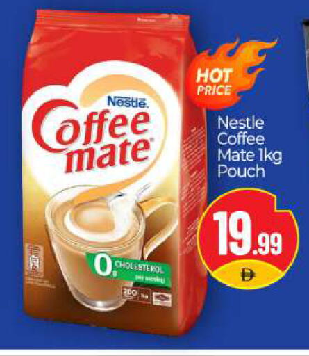 available at BIGmart in UAE - Abu Dhabi