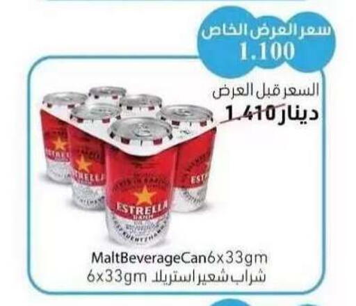 available at Salwa Co-Operative Society  in Kuwait - Ahmadi Governorate
