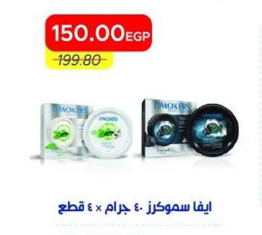 available at Metro Market  in Egypt - Cairo