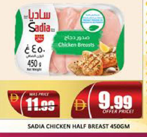 Mango available at Mango Hypermarket LLC in UAE - Dubai