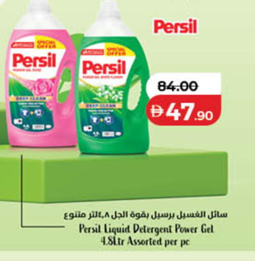 available at لولو هايبرماركت in الإمارات العربية المتحدة , الامارات - الشارقة / عجمان
