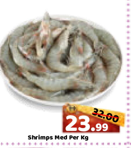 available at ROYAL GULF HYPERMARKET LLC in UAE - Abu Dhabi