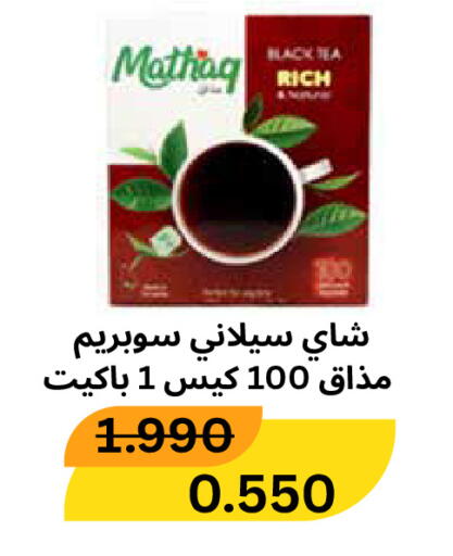 available at Al Rawda & Hawally Coop Society in Kuwait - Kuwait City