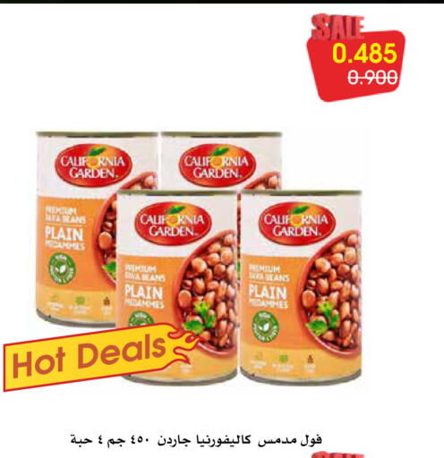 available at Al Rawda & Hawally Coop Society in Kuwait - Kuwait City