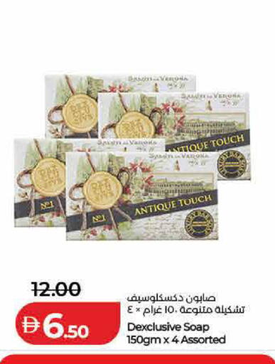available at Lulu Hypermarket in UAE - Ras al Khaimah