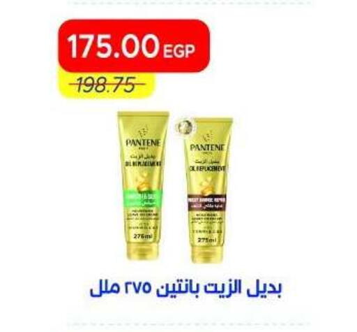 available at Metro Market  in Egypt - Cairo