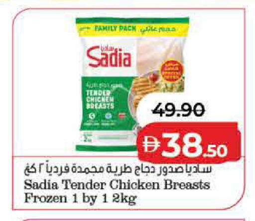 available at لولو هايبرماركت in الإمارات العربية المتحدة , الامارات - رَأْس ٱلْخَيْمَة