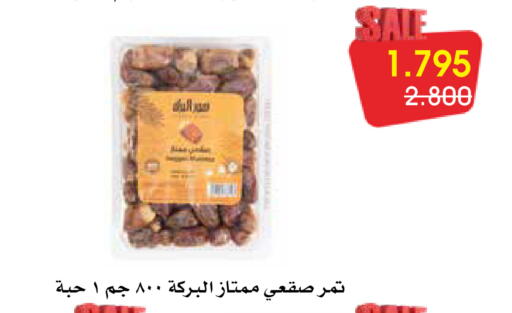 available at Al Rawda & Hawally Coop Society in Kuwait - Kuwait City
