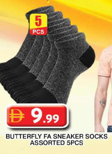 available at Grand Hyper Market in UAE - Dubai