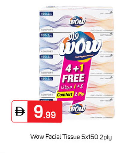 available at سوق طلال in الإمارات العربية المتحدة , الامارات - الشارقة / عجمان