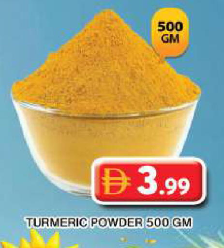 Turmeric available at جراند هايبر ماركت in الإمارات العربية المتحدة , الامارات - دبي