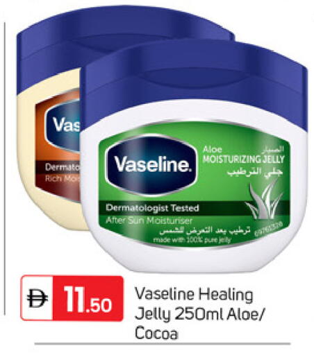 available at TALAL MARKET in UAE - Dubai