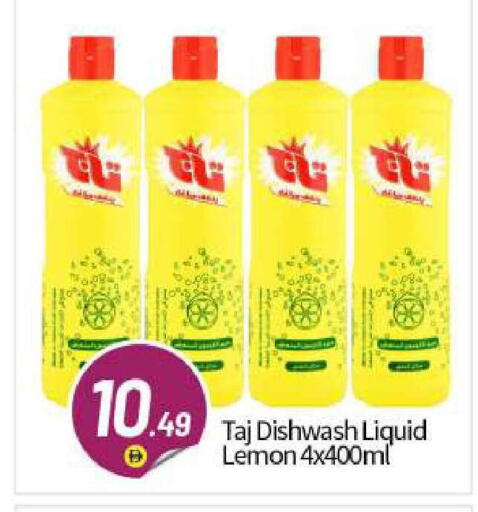 Lemon available at BIGmart in UAE - Abu Dhabi