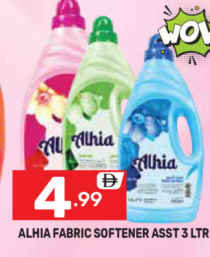 available at Dream Night hypermarket in UAE - Dubai