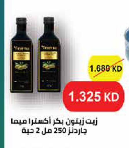 available at Al Rawda & Hawally Coop Society in Kuwait - Kuwait City