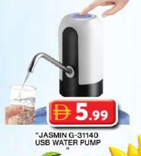 available at جراند هايبر ماركت in الإمارات العربية المتحدة , الامارات - دبي
