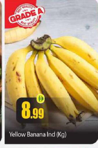 Banana available at BIGmart in UAE - Abu Dhabi