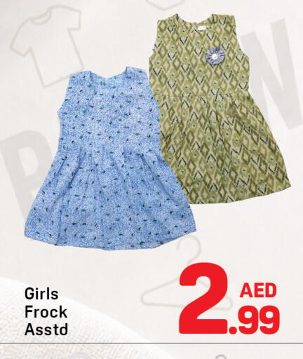 available at دي تو دي in الإمارات العربية المتحدة , الامارات - دبي