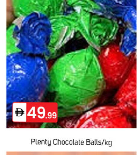 available at TALAL MARKET in UAE - Dubai