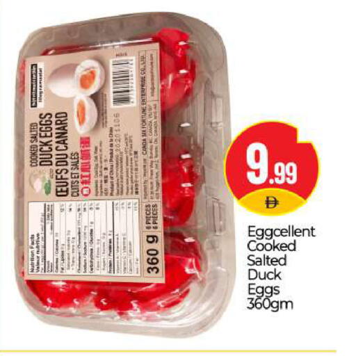 available at BIGmart in UAE - Abu Dhabi
