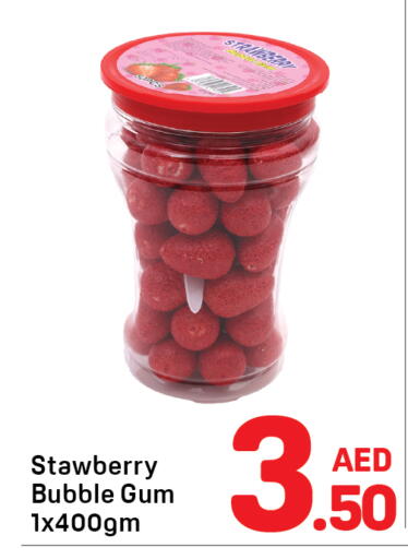 available at دي تو دي in الإمارات العربية المتحدة , الامارات - دبي