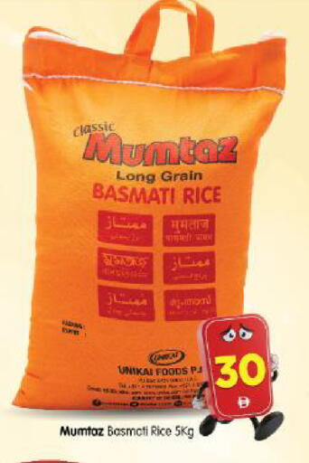 available at Al Madina Hypermarket in UAE - Abu Dhabi