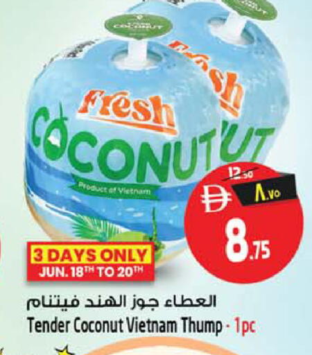 Coconut from Vietnam available at SAFARI HYPERMARKET  in UAE - Ras al Khaimah