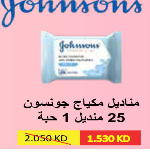 available at Al Rawda & Hawally Coop Society in Kuwait - Kuwait City