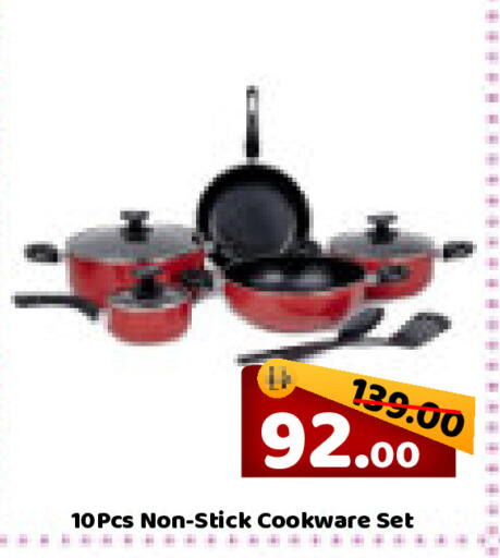 available at ROYAL GULF HYPERMARKET LLC in UAE - Abu Dhabi