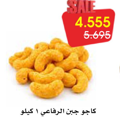 available at Al Rawda & Hawally Coop Society in Kuwait - Kuwait City