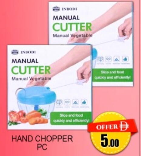 available at جرين جيفت متجر أقسام in الإمارات العربية المتحدة , الامارات - دبي