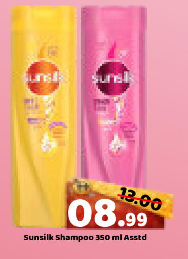 available at ROYAL GULF HYPERMARKET LLC in UAE - Abu Dhabi