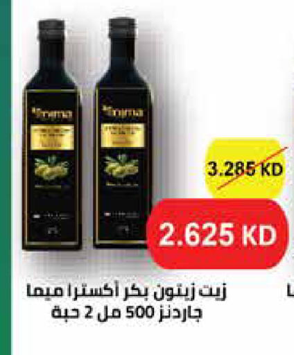 available at Al Rawda & Hawally Coop Society in Kuwait - Kuwait City