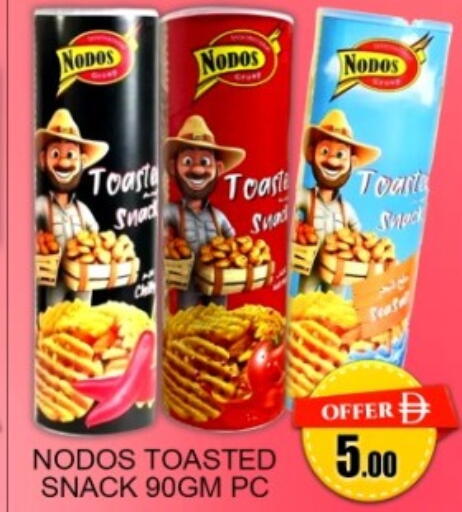 available at جرين جيفت متجر أقسام in الإمارات العربية المتحدة , الامارات - دبي