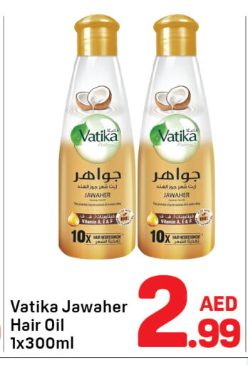 available at دي تو دي in الإمارات العربية المتحدة , الامارات - دبي