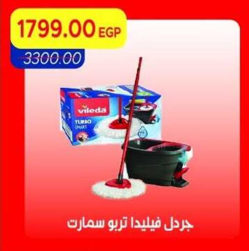 available at Metro Market  in Egypt - Cairo