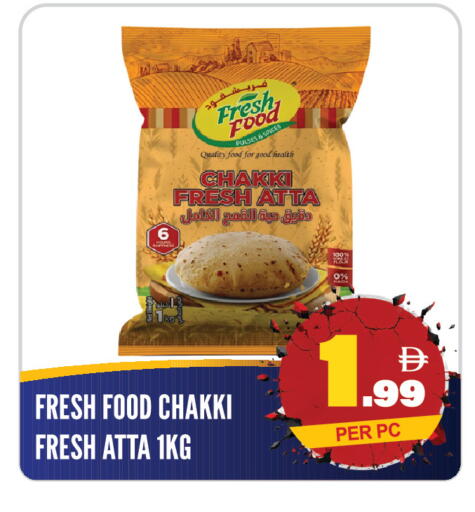 available at دريم لاند in الإمارات العربية المتحدة , الامارات - الشارقة / عجمان