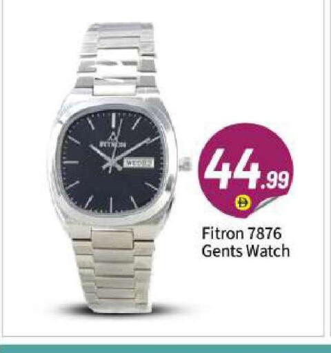 available at BIGmart in UAE - Abu Dhabi