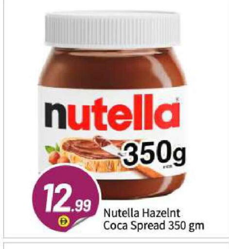 available at BIGmart in UAE - Abu Dhabi