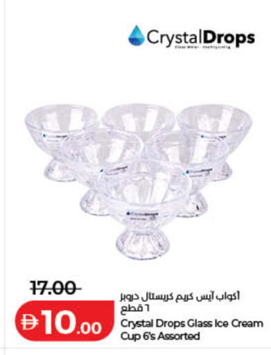 available at لولو هايبرماركت in الإمارات العربية المتحدة , الامارات - الشارقة / عجمان