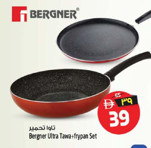 available at Safari Hypermarket  in UAE - Dubai