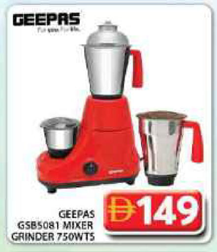 available at جراند هايبر ماركت in الإمارات العربية المتحدة , الامارات - دبي
