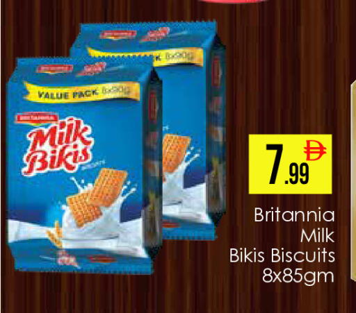 available at ايكو مول & ايكو هايبرماركت in الإمارات العربية المتحدة , الامارات - دبي