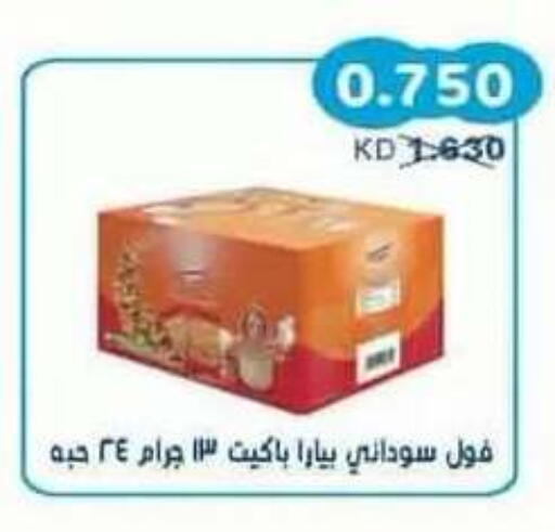 available at Salwa Co-Operative Society  in Kuwait - Kuwait City