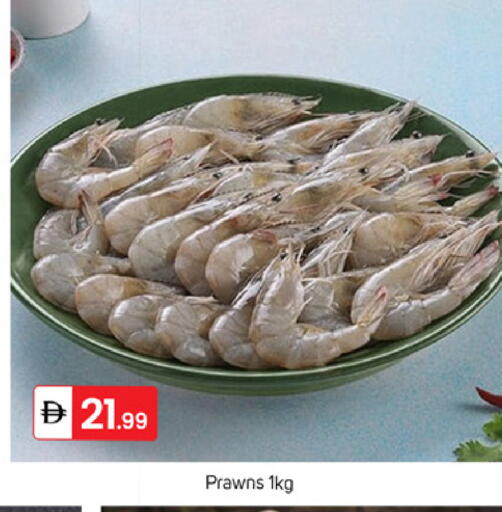available at TALAL MARKET in UAE - Dubai